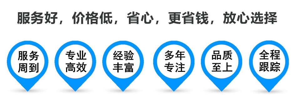 汤旺河货运专线 上海嘉定至汤旺河物流公司 嘉定到汤旺河仓储配送